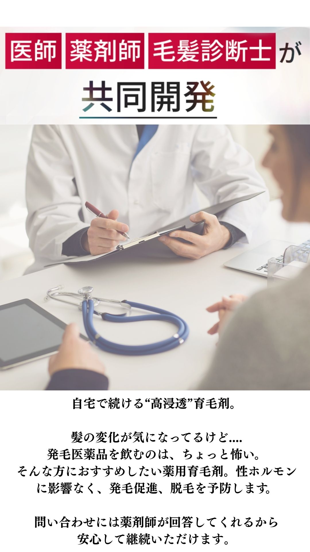 ユニセックスでご利用いただけます